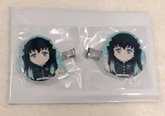 鬼滅の刃 ランダム繋がる前髪クリップ 無一郎