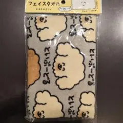 Item thumbnail for item f3973c92-c4d2-452c-987d-296700b682ec