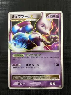爆アド】ポケモンカードゲーム ミュウツー LV.X（DP5 1/DP5） - メルカリ