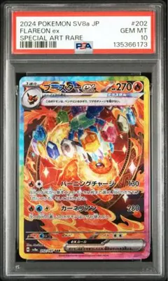 2026年最新】ブースターEX sarの人気アイテム - メルカリ