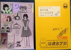 Item thumbnail for item 19193b7f-c319-4a0e-a553-491f54cadf95