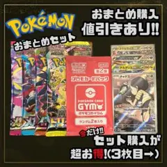 ユニコ様 リクエスト 2点 まとめ商品