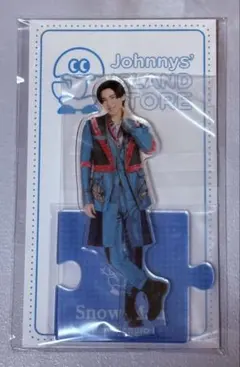 Snow Man 目黒蓮　アクリルスタンド 20'夏　第三弾　アクスタ