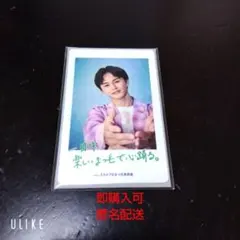 草川拓弥　トレカ　スカルプD タクヤ