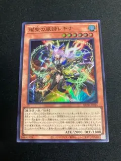 2026年最新】耀聖の風詩レギナ スーパーの人気アイテム - メルカリ