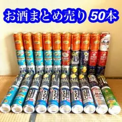 お酒 まとめ売り 詰め合わせ ビール スタイルフリー スプリングバレー