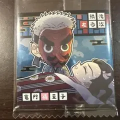 鬼滅の刃　ディフォルメシールウエハース　其ノ十四　鱗滝左近次&竈門ねずこ