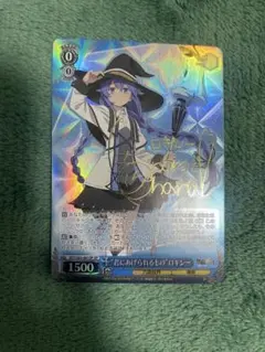 2025年最新】無職転生ロキシーの人気アイテム - メルカリ