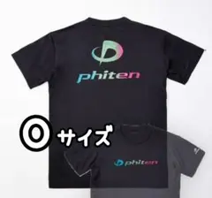 ファイテン ★O★ ラメグラデーション 半袖 Tシャツ ★ テニス バドミントン