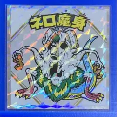 ヒロマサ様 リクエスト 4点 まとめ商品