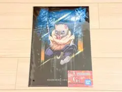 鬼滅の刃　雷の兄弟　一番くじ　G賞　ポスターコレクション　嘴平伊之助