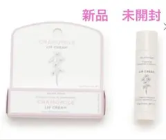 GELATO PIQUE CHAMOMILE LIP CREAMのサムネイル