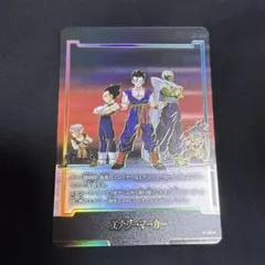 即日配送 フュージョンワールド エナジーマーカー E-154☆ パラレル