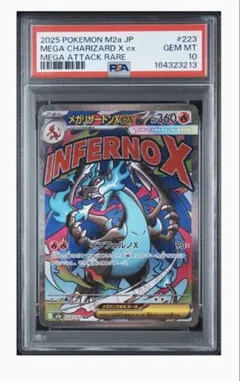2026年最新】レアリティ：メガアタック (MA) ポケモンカードゲームの