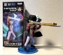 ワールドコレクタブルフィギュア -覇- ジュラキュール・ミホーク HA007