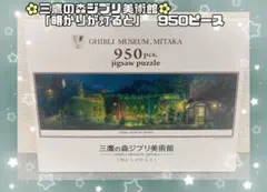 ジグソーパズル 1000ピース ジブリポスターコレクション 猫の恩返し
