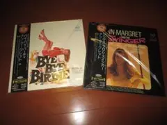 Ann Margret アン・マーグレット (RARE限定盤2枚セット)