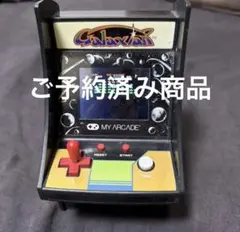 う*ー様 MY ARCADE Galaxian ミニアーケード ゲーム機 本体