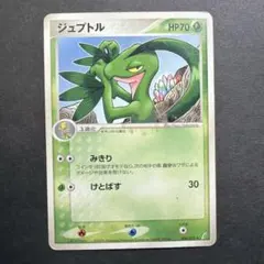 2026年最新】ポケモンカードゲーム きせきの結晶の人気アイテム - メルカリ