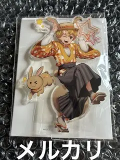 2026年最新】卯年 善逸の人気アイテム - メルカリ