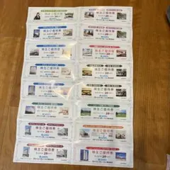 スターツコーポレーション 株主ご優待券 [最新版]のサムネイル