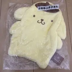Sanrio サンリオ 当たりくじ ポムポムプリン お手ふきタオル