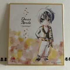ツイステ デュース・スペード ミニ色紙