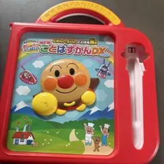 (ペン無し)アンパンマンおしゃべりいっぱい！ことばずかんDX