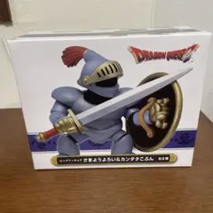 ドラゴンクエスト ビッグフィギュア さまようよろい