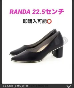 美品★RANDA 22.5cm 3E幅広 ソフトVカットゴールドピースパンプス