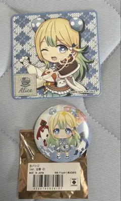 2026年最新】コンパス アリスの人気アイテム - メルカリ
