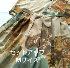 【値下げ！セットアップ】Mサイズ アレンジも効きます☆レトロ 昭和