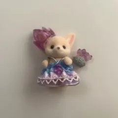 シルバニア　妖精の森ふしぎな赤ちゃんセット　フェネック