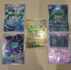 ポケモンカード　メガブレイブ　テラスタルフェスUR ARまとめ売り