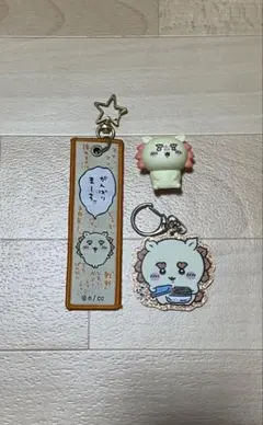 ちいかわ　シーサーセット ・キーホルダー×2 ・おきもの