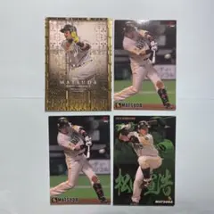 松田宣浩トレーディングカード 4枚セット