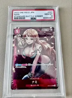 PSA10 ナミ P [ST01-007] (スタンダードバトル 優勝記念品) - メルカリ
