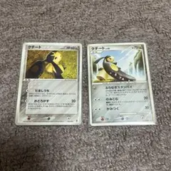 ポケモンカード クチート 2枚セット 067/100 005/012のサムネイル