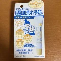 ママ＆キッズ ベビープロテクトベール 18g