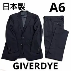 新品未使用 GIVERDYE スーツ AB3 ワンタック170 2026年最新】GIVERDYEの人気アイテム - メルカリ