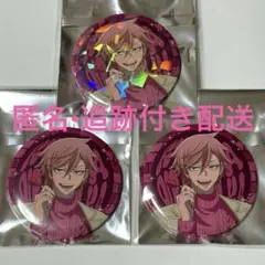 桃源暗鬼 キャラバッジコレクション2 花魁坂京夜 24点セット 缶バッジ 桃源暗鬼 キャラバッジコレクション2 花魁坂京夜 24点セット 缶バッジ
