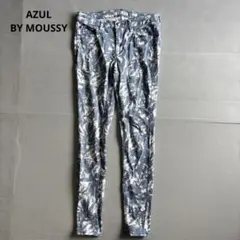 【アズールバイマウジー】スキニーパンツ　総柄　カジュアル　ストレッチ　伸縮性