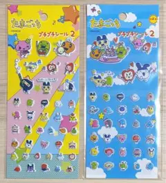たまごっち　シール　２枚セット
