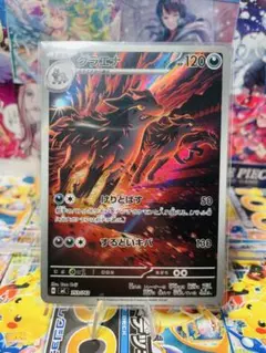 Item thumbnail for item e54c7014-3460-410c-8c42-96373277e18c