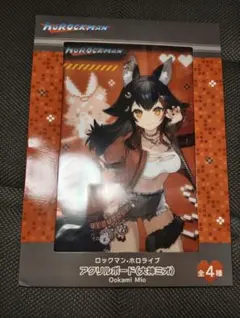 カプコン限定 大神ミオ スクエアクッション ホロライブ ロックマン