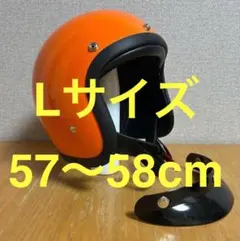 2025年最新】500txヘルメットの人気アイテム - メルカリ