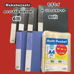 カイロプラクティック 学習資料 バインダーセット カイロプラクティック 学習資料 バインダーセット - メルカリ