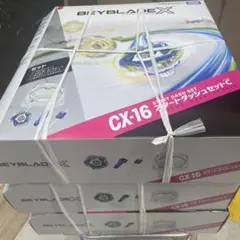 爆旋陀螺X CX-16 起手套裝C 陀螺碼未使用 3個