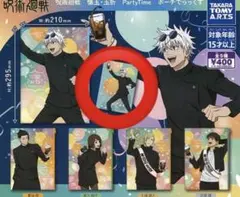 呪術廻戦　懐玉・玉折　五条悟 　ポーチ