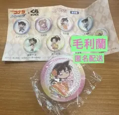 コナン✖️くら寿司　コラボ缶バッジ　毛利蘭